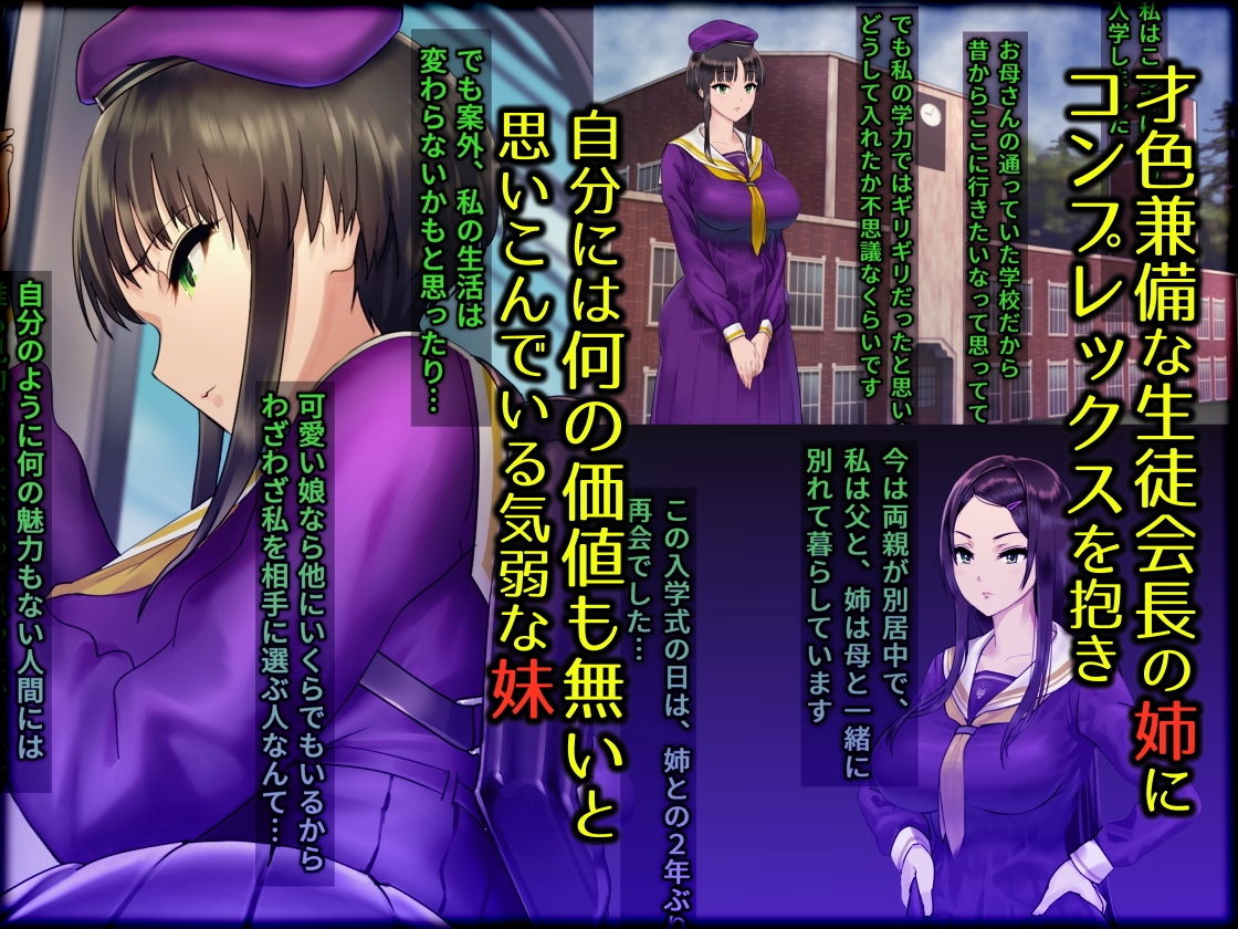 サンプル画像1:下水道学園 ～奥守亜子の場合～ [作品ID:d_133482]