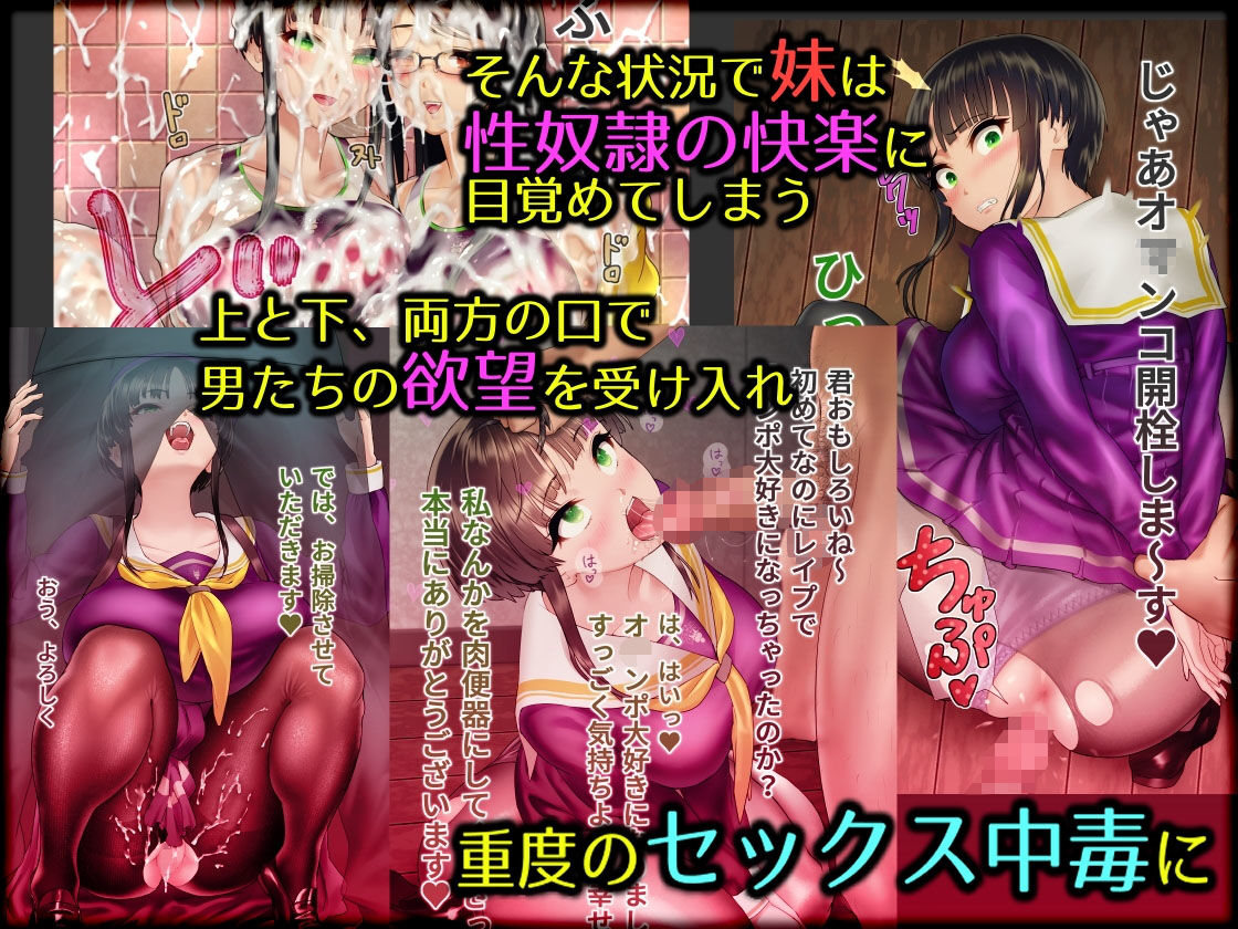 サンプル画像4:下水道学園 ～奥守亜子の場合～ [作品ID:d_133482]