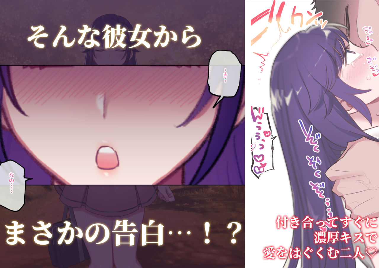 サンプル画像3:クラスカースト～クラスのお姫さまは俺のカノジョ～ (春昼) [d_133496]