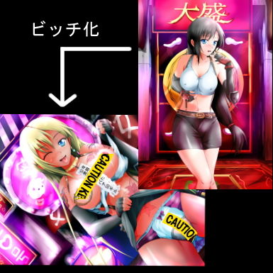 サンプル画像1:売春婦ティファ [作品ID:d_133497]