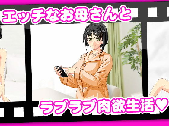 近親相姦SEX&母姦画像no.1