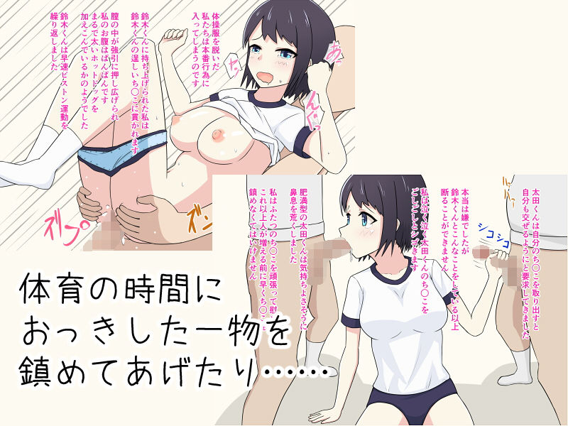 サンプル画像3:押しに弱すぎる田中さん (めろん大福屋)