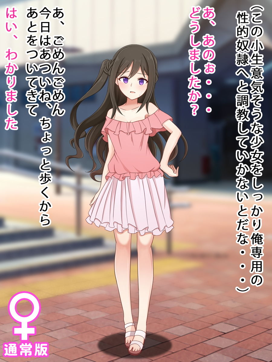 サンプル画像3:監禁奴隷洗脳3作セット(美少女通常版&男の娘版) (武華家) サンプル画像3:監禁奴隷洗脳3作セット(美少女通常版&男の娘版) (武華家)