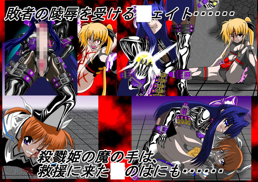 サンプル画像2:殺戮姫 二次元辻斬り 壱 白い魔王とその嫁 R-18G版 [作品ID:d_133540]