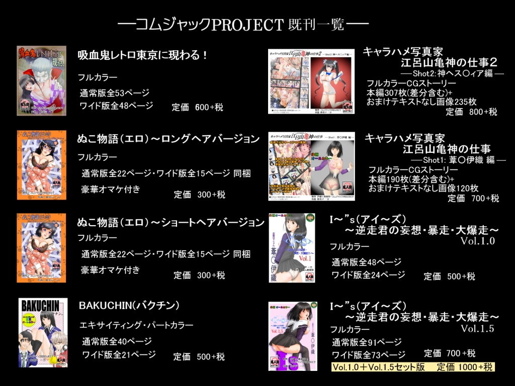 【無料】大正レトロ処女娘が、吸血鬼の毒牙にかかる様を描いた壁紙カレンダー2018年8月用画像no.4