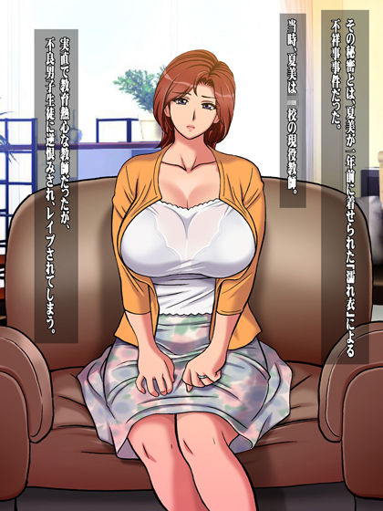 サンプル画像1:蒸れる妻肉 前編 [作品ID:d_133574]