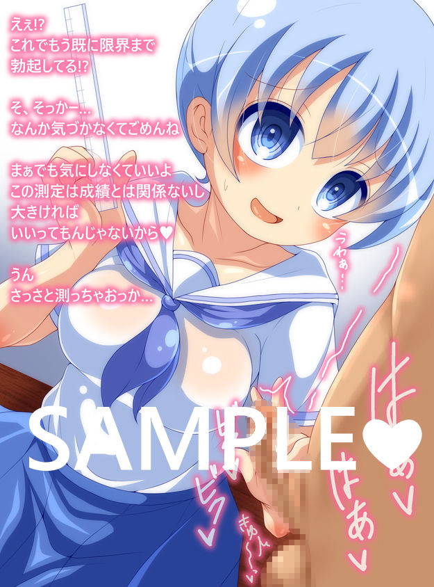 サンプル画像2:マゾなお射精しましょうね3 (ピヨピヨ帝国)