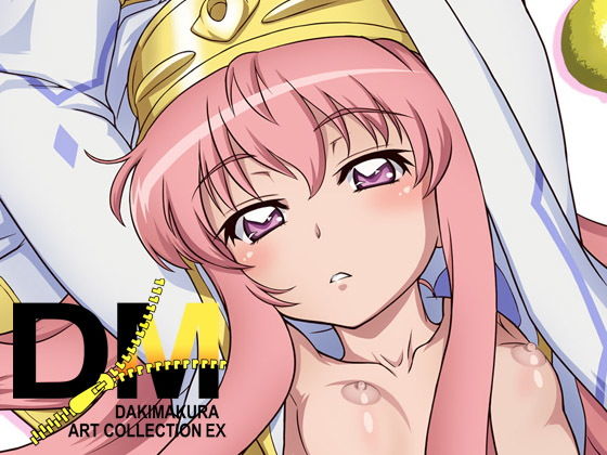 DM Dakimakura Art Collection EX1.0無料サンプル画像