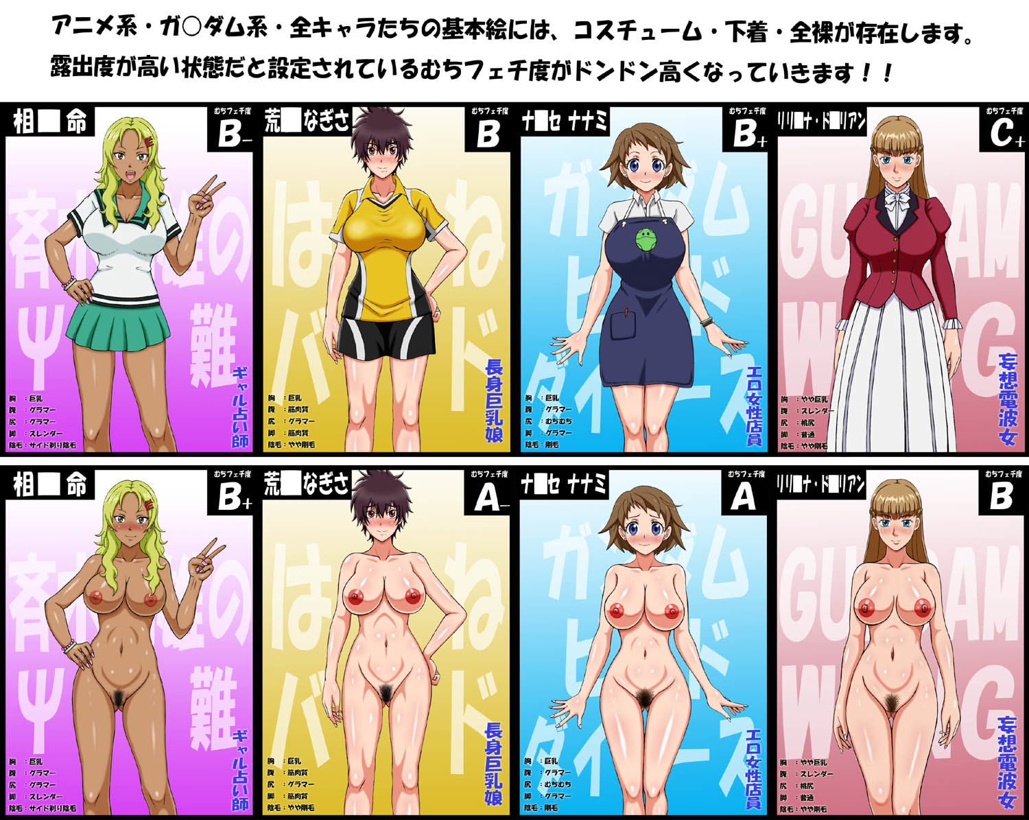 サンプル画像1:むちフェチこれくしょん！3 (凱聖堂) [d_133694]