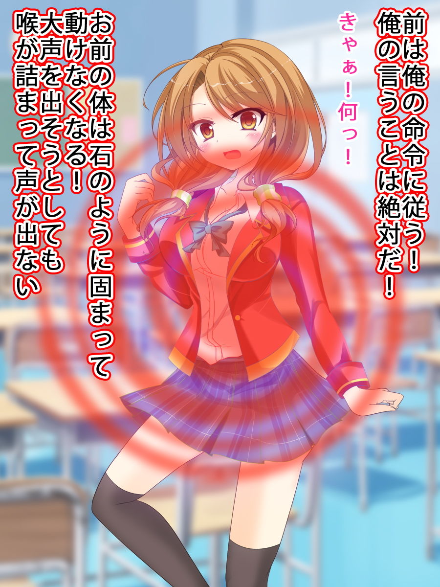 サンプル画像3:人気美少女男の娘化＜3点セット＞ (ふぁるす) [d_133770]