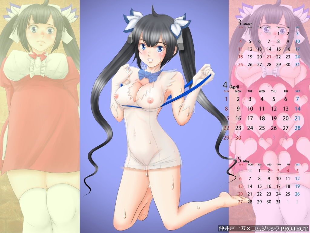 【無料】壁紙カレンダー2018年1月~6月用まとめ画像no.6