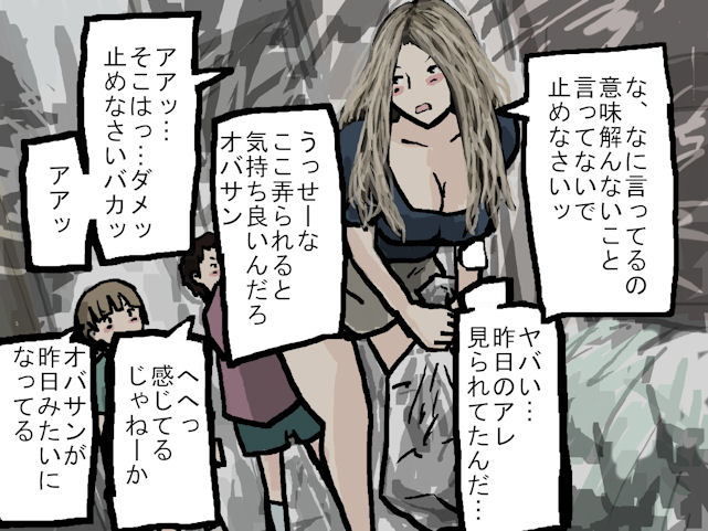 サンプル画像2:ご近所人妻物語 (橘屋)