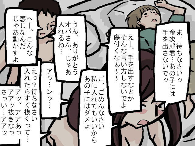 サンプル画像5:ご近所人妻物語 (橘屋)