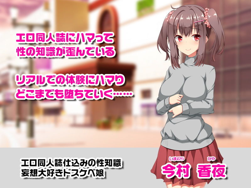 サンプル画像1:ド変態オタク痴女と淫語セックス三昧【期間限定40％OFF】 (ピンポイント/キングピン/ピンポイントクイック) [d_133808]