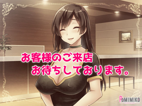 サンプル画像2:射精管理サロン2 (ぽみみ子宅)