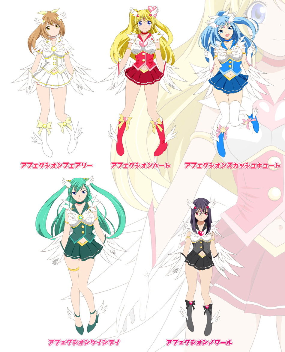 サンプル画像5:女子校生美少女天使アフェクシオンハート (ミックス ステーション)