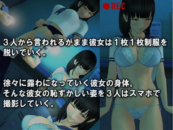 サンプル画像2:JKスレイブ！15～恥辱。堕とされる巨乳JK～ (ひゅうねっくす)