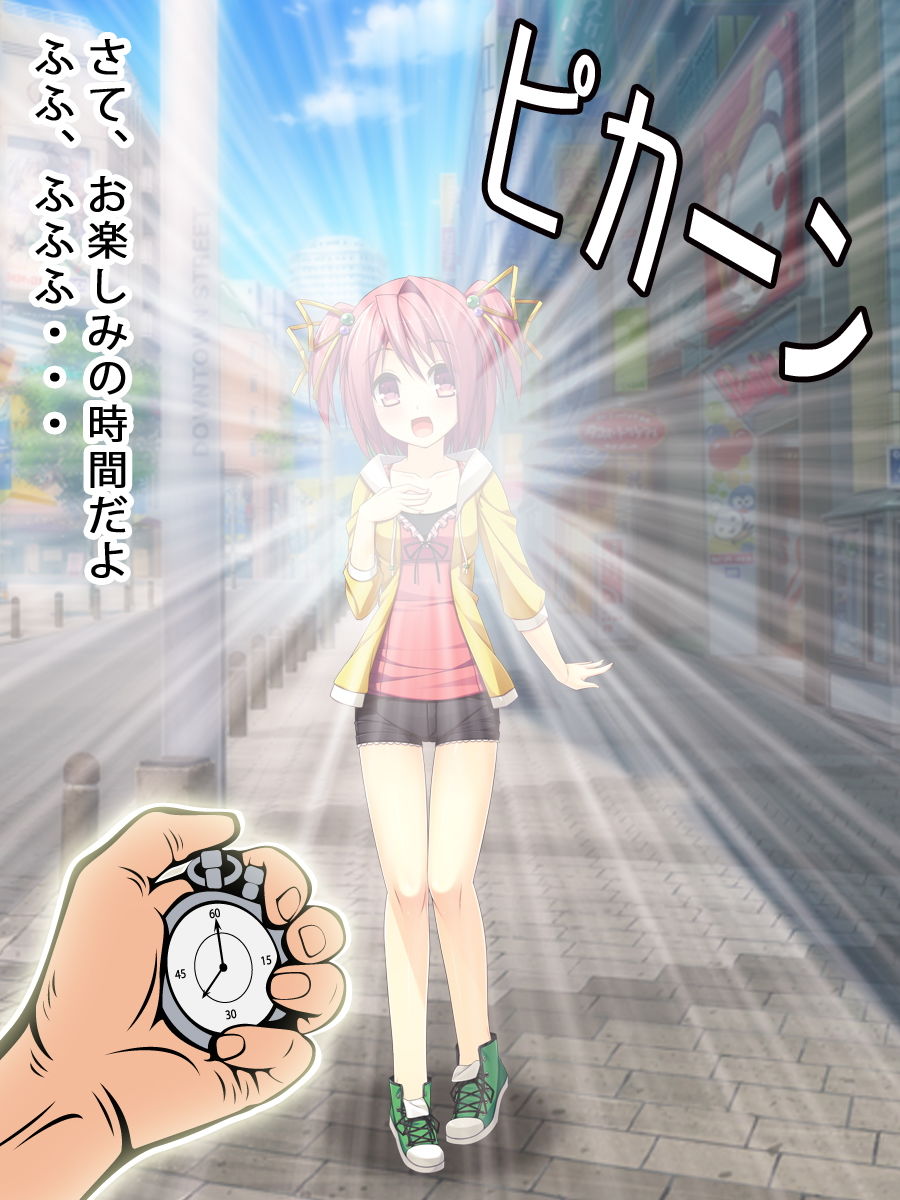 サンプル画像1:美少女SEXエッチ（お嬢様＆時間停止） (G.globe) [d_133895]