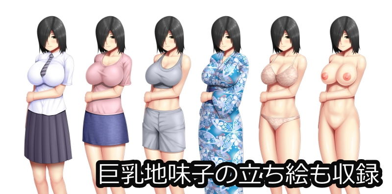 サンプル画像4:性欲の強い巨乳地味子の夏の想い出づくり (アスタローサン) サンプル画像4:性欲の強い巨乳地味子の夏の想い出づくり (アスタローサン)