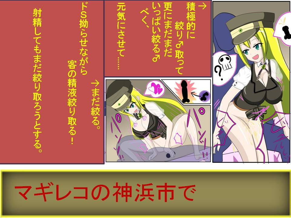 サンプル画像1:風俗『みかづき荘』 (芋焼酎) [d_133949]