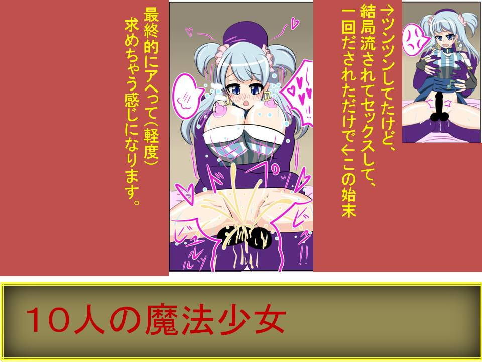 サンプル画像3:風俗『みかづき荘』 (芋焼酎) [d_133949]