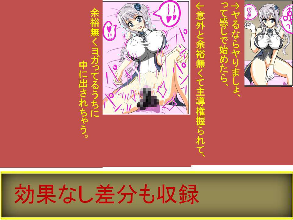 サンプル画像4:風俗『みかづき荘』 (芋焼酎) [d_133949]