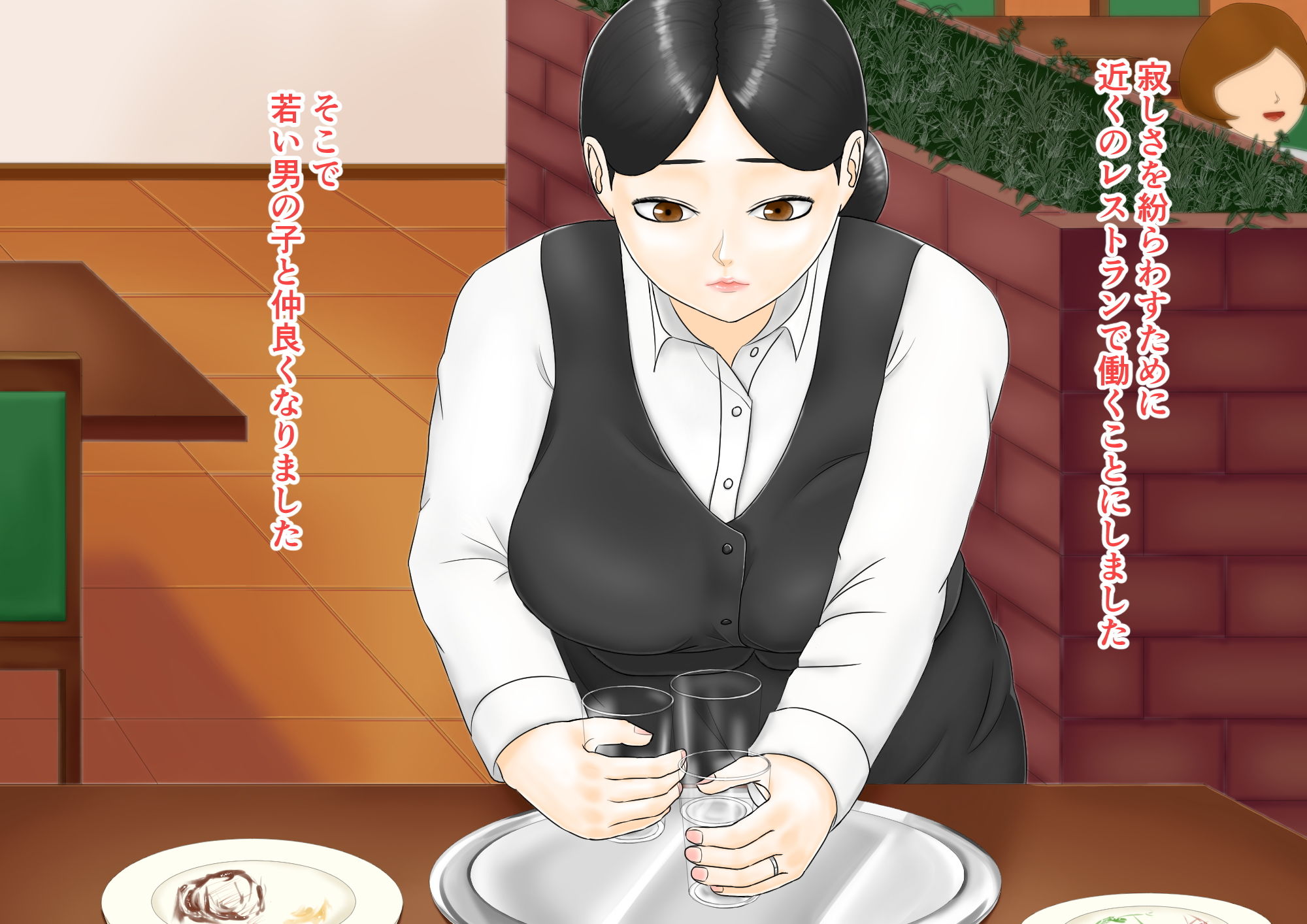 サンプル画像1:人妻不倫 (ねごろ屋) [d_133965]