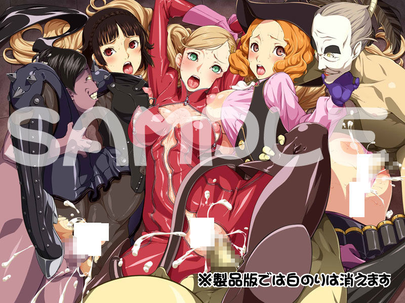 サンプル画像2:ペルソ○5はぁはぁCG集 (LolitaChannel) [d_134026]