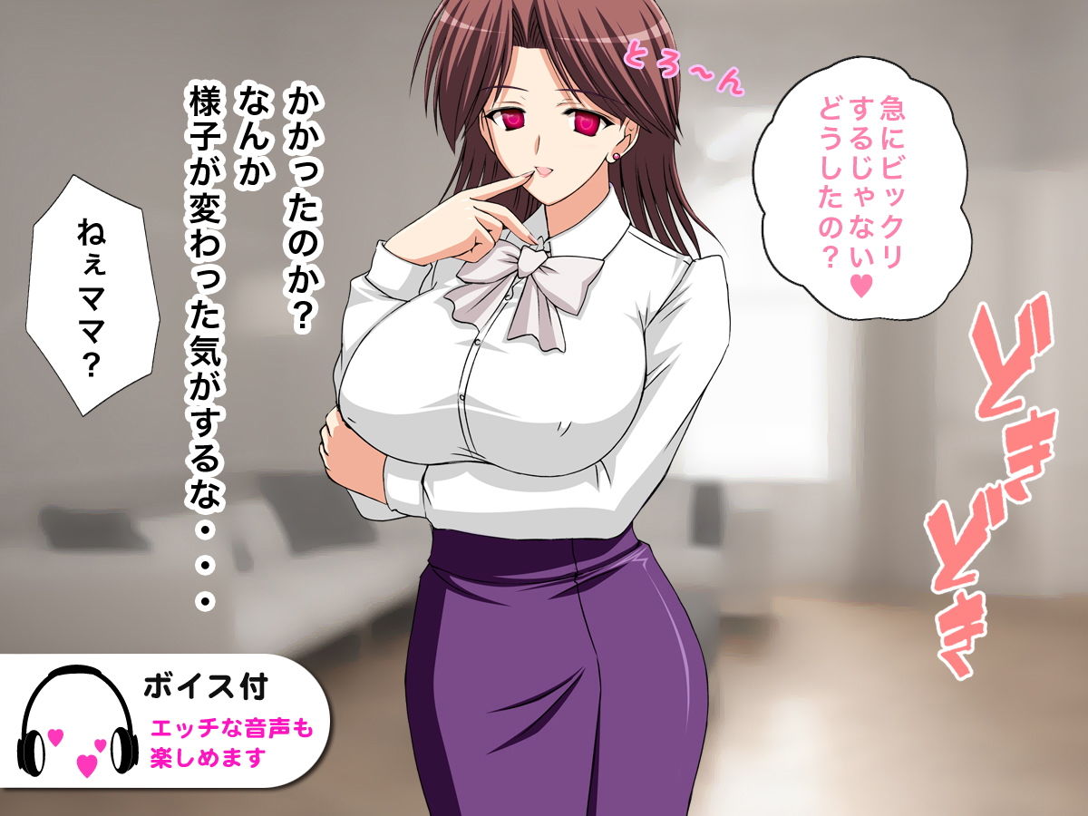 サンプル画像1:近親相姦音声付き第3弾＜人気作3点セット＞ (G.globe) [d_134085]