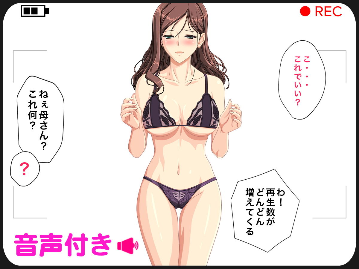 サンプル画像2:近親相姦音声付き第3弾＜人気作3点セット＞ (G.globe) [d_134085]