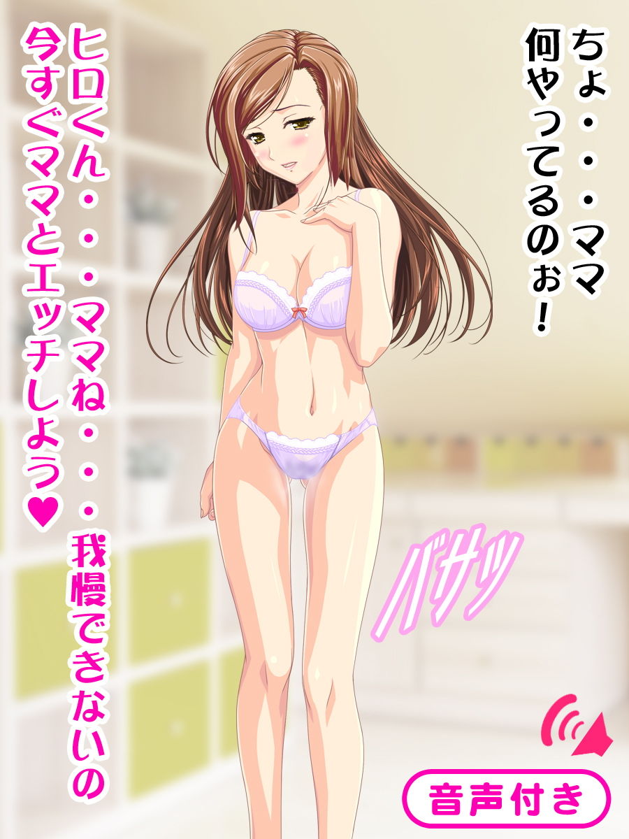 サンプル画像3:近親相姦音声付き第3弾＜人気作3点セット＞ (G.globe) [d_134085]