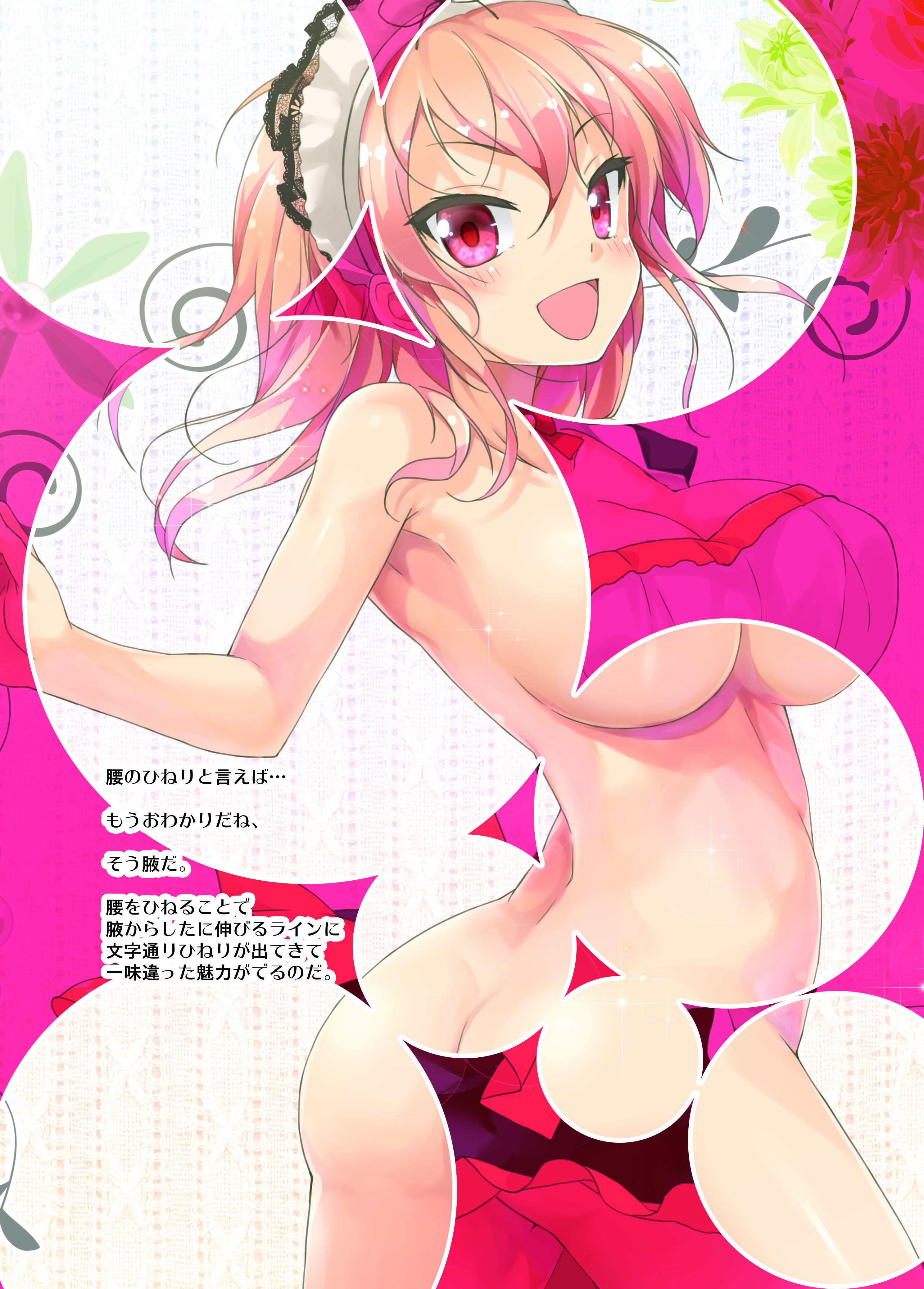 サンプル画像3:腋オンリー (ツキヨミ) [d_134099]