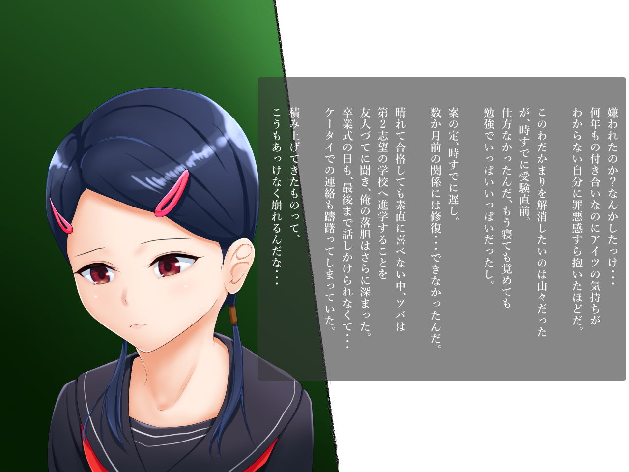 サンプル画像3:カノジョがギャルになったワケ (Rファクトリー) [d_134213]