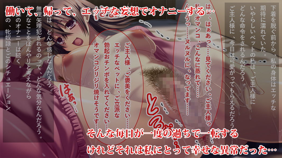 サンプル画像1:店長の手に堕ちたオナニー大好き少女が変態プレイにハマる！！ (リメーションメイド) [d_134215]