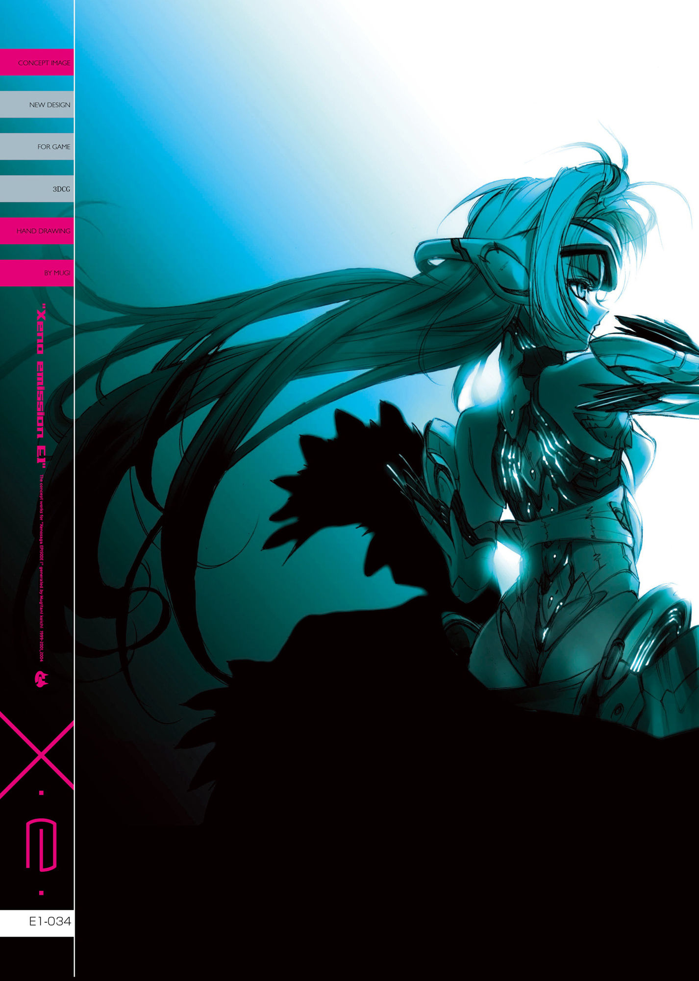 サンプル画像2:ゼノエミッションE123＋4 (チョコレート・ショップ) [d_134239]