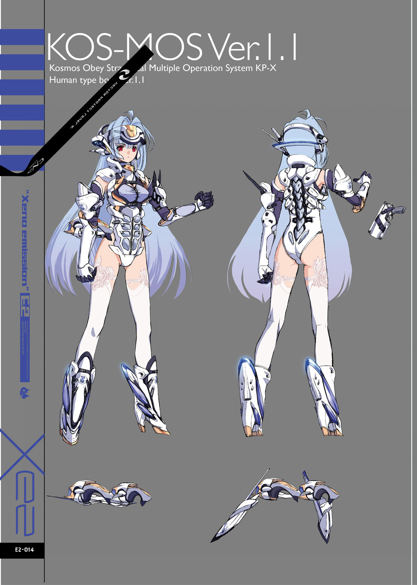 サンプル画像4:ゼノエミッションE123＋4 (チョコレート・ショップ) [d_134239]