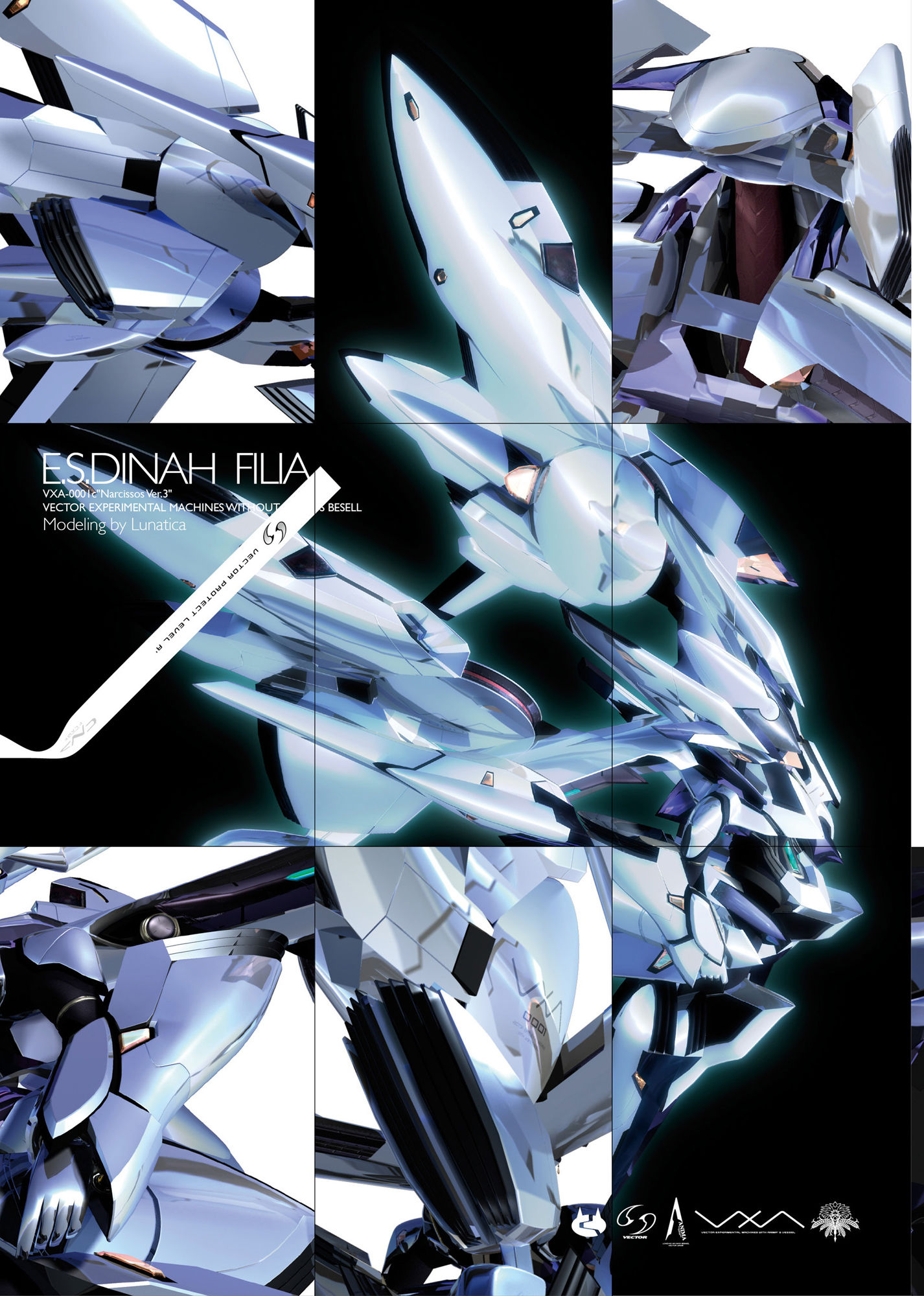 サンプル画像6:ゼノエミッションE123＋4 (チョコレート・ショップ) [d_134239]