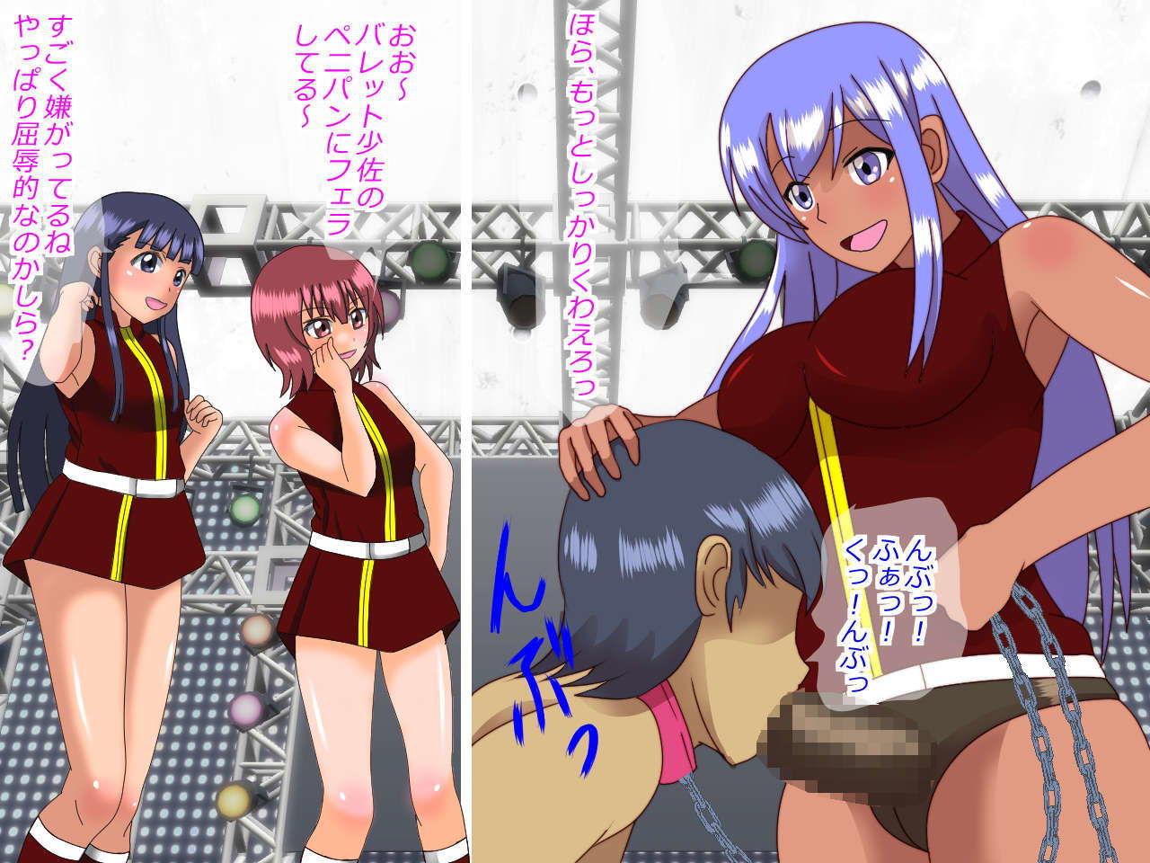 サンプル画像4:女王国のオス豚劇場 (あみゅれっと) [d_134244]