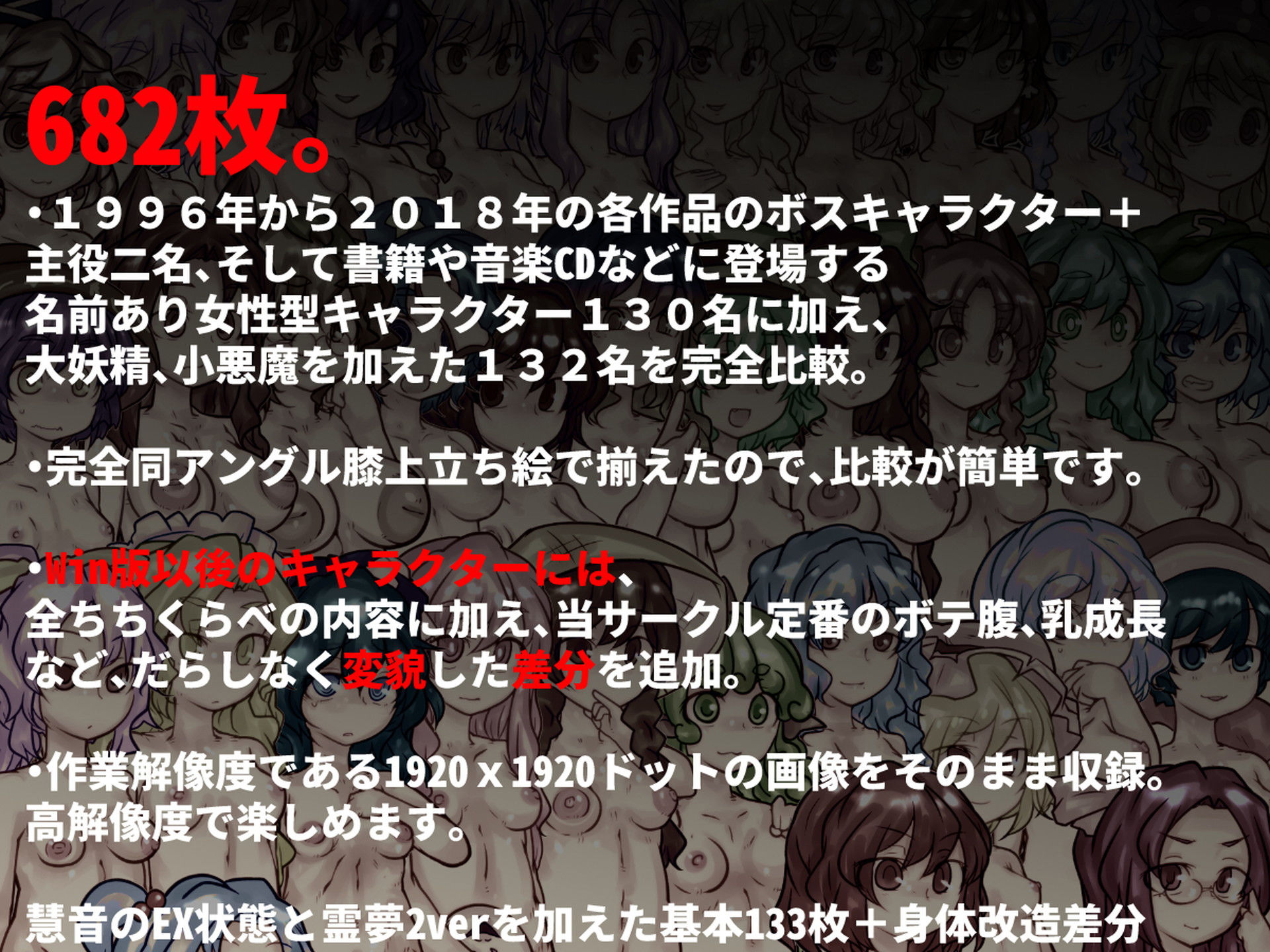 サンプル画像2:げんそうきょう胎にくくらべ (おれんじまんぼう) [d_134334]
