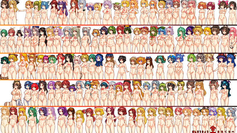 サンプル画像3:げんそうきょう胎にくくらべ (おれんじまんぼう) [d_134334]