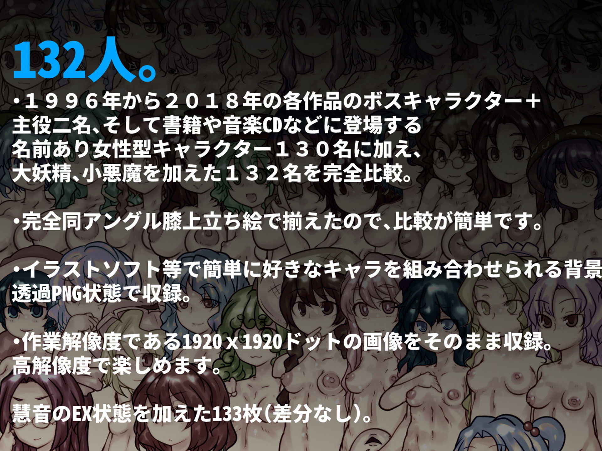 サンプル画像5:げんそうきょう胎にくくらべ (おれんじまんぼう) [d_134334]
