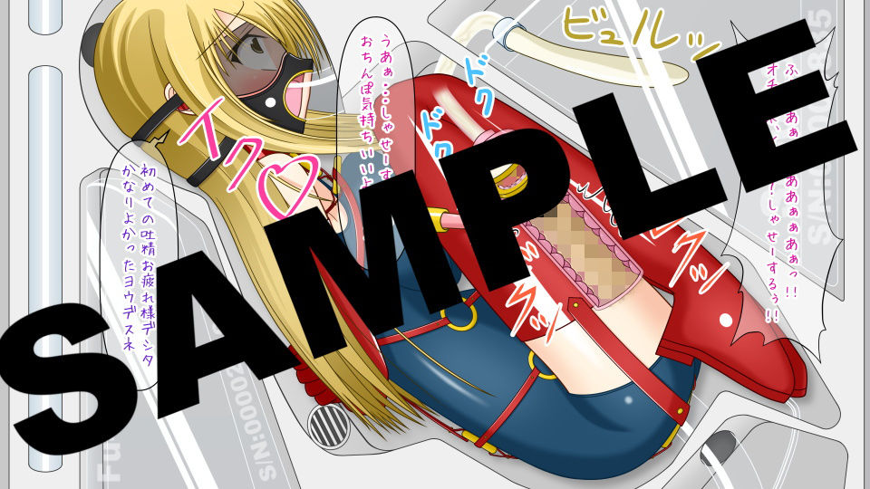 サンプル画像1:絶頂脱出ゲーム「機械姦編」ROOM15～ふたなり改造～ (人工美少女製作所) [d_134352]