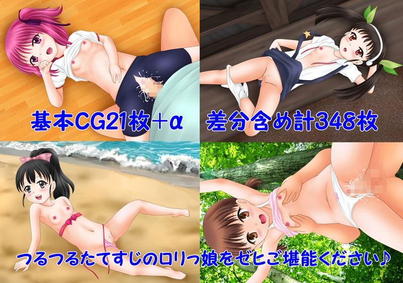 Slit Paradise 14画像no.2
