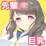 優しい先輩に甘やかされたい！！