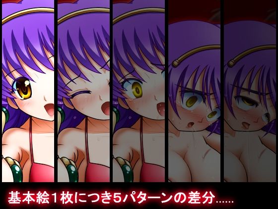 サンプル画像1:レトロゲーヒロイン強襲ミニCG集 (方丈無門庵) [d_134464]