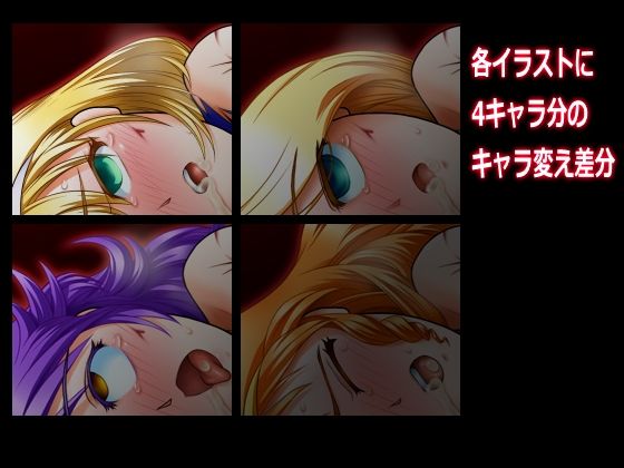 サンプル画像2:レトロゲーヒロイン強襲ミニCG集 (方丈無門庵) [d_134464]