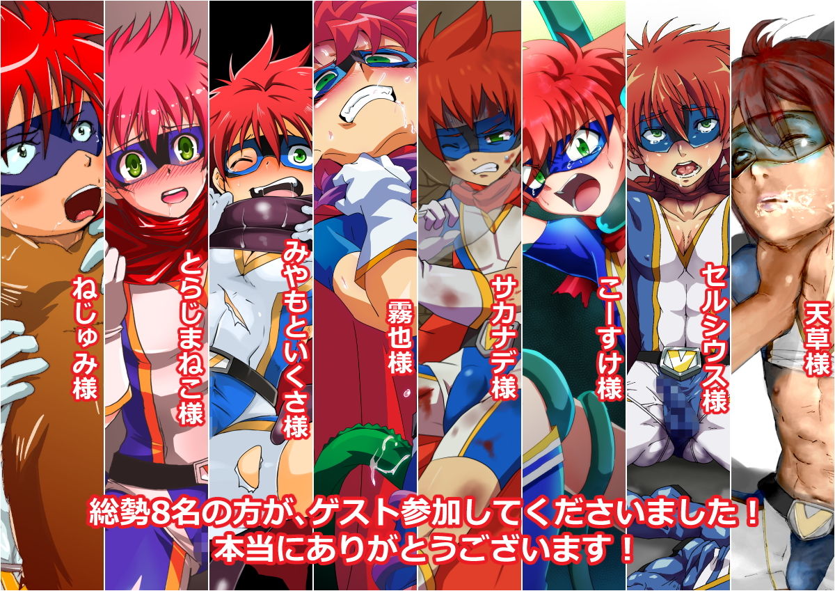 ヴィクトリー・レッド イラスト&設定資料集画像no.2