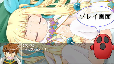らんすPTTP画像no.3