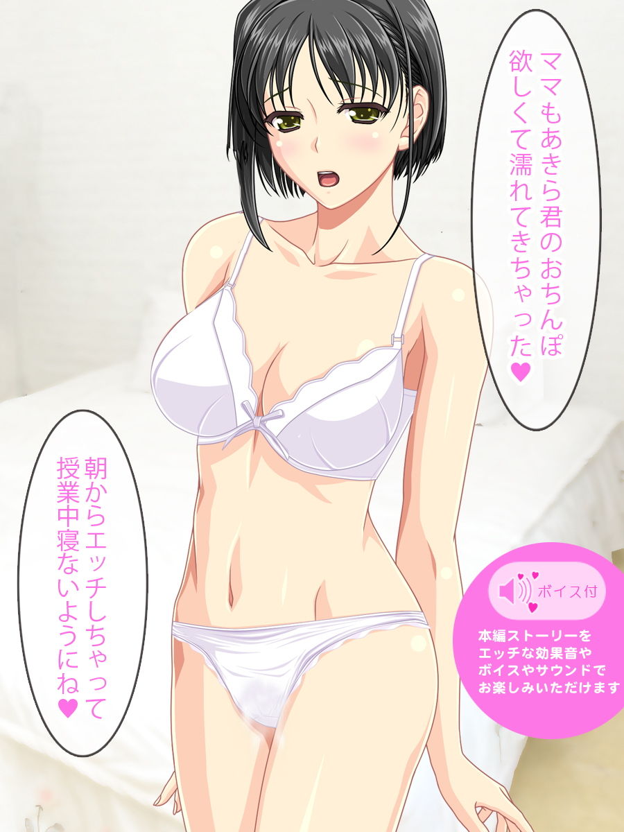 近親相姦SEX音声付き第4弾<人気作3点セット>画像no.1