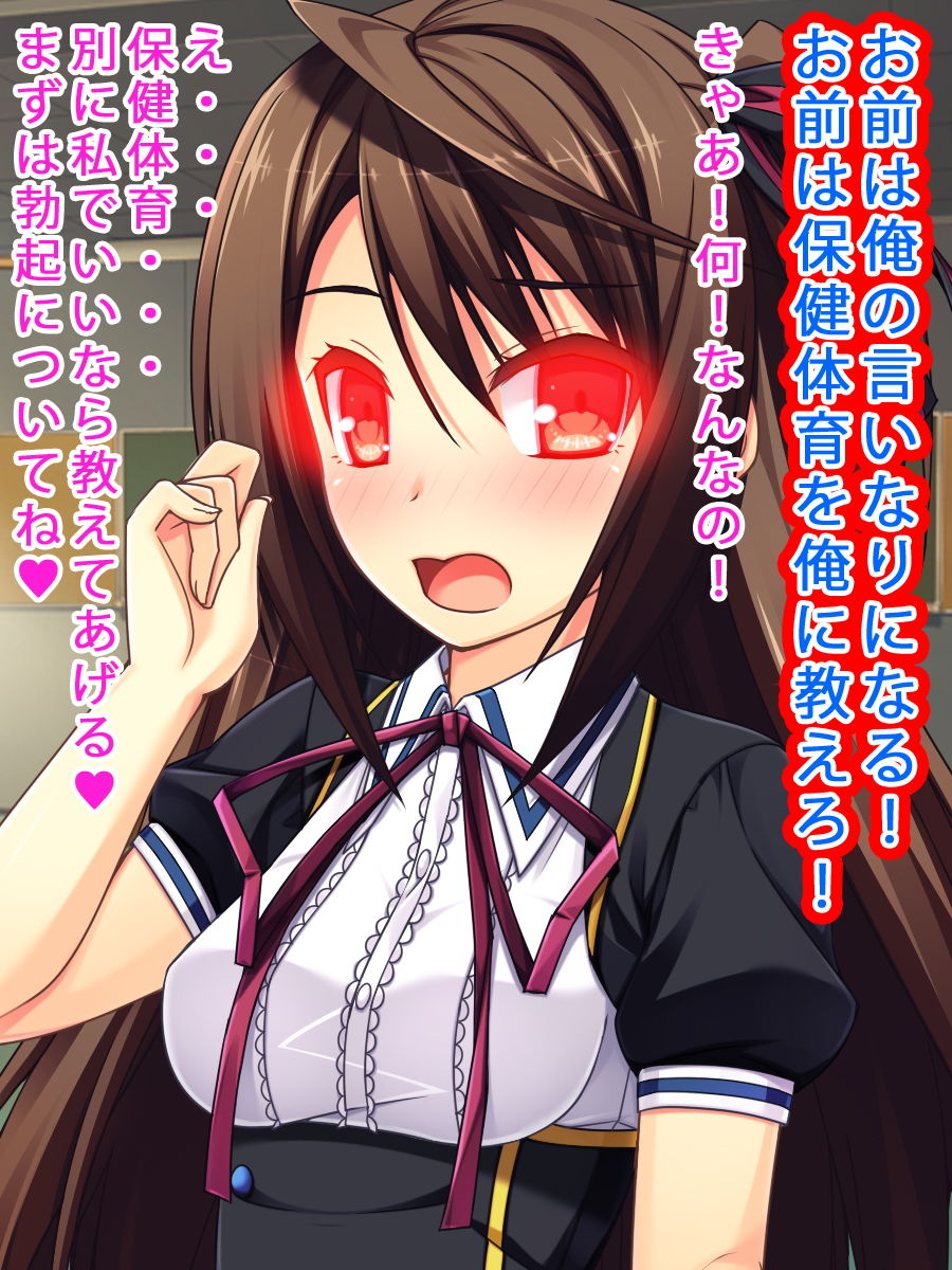 淫乱学園H組画像no.1